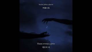 Floki X Lost Soul Remix      Romanized