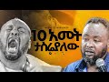 10 ßèáßêÿßëÁ ßë ßêÁßê ßï ßêêßïì ßêÿßêìßè ßêØ ßïêßîúßëÁ ÔØî To Ô à 2017 MARSILTVWORLDWIDE Yonatanakliluofficia 10 ßèáßêÿßëÁ ßë ßêÁßê ßï ßêêßïì ßêÿßêìßè ßêØ ßïêßîúßëÁ ÔØî To Ô à 2017 MARSILTVWORLDWIDE Yonatanakliluofficia