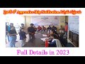 #VIZAG_APPRENTICE_SHIP_NOTIFICATION_ఎప్పడు_వస్తుంది