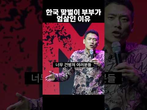 거지도 체면 차리는 나라