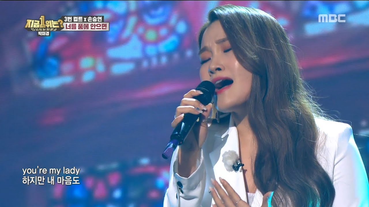 [HOT] Cult X Son SeungYeon 'If I hold you in my arms' ♬, 다시 쓰는 차트쇼 지금 1위는? 20190524