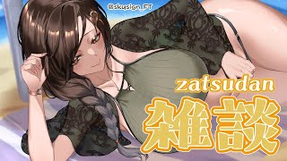 【雑談】9月はてんてこ舞い【白雪 巴/にじさんじ】