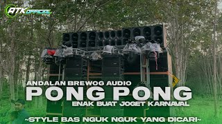 DJ VIRAL PONG PONG ANDALAN BREWOG YANG KALIAN CARI CARI ‼️BAS HOREG POL