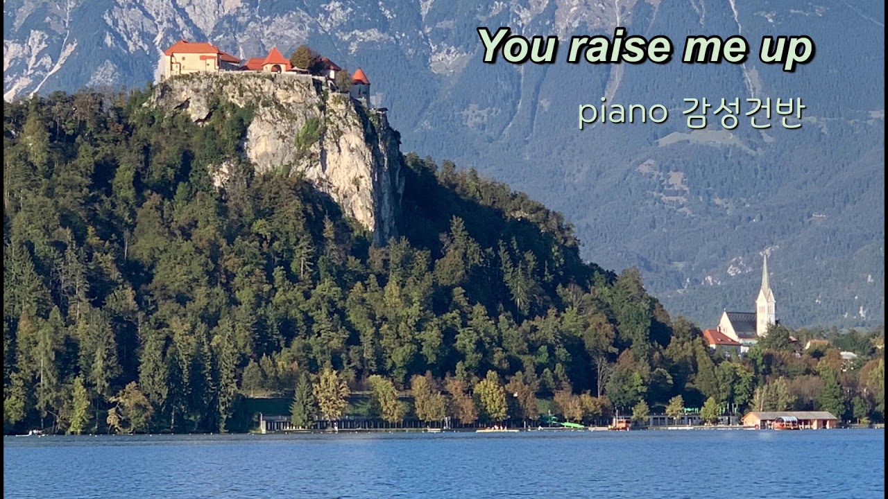 You raise me up MR |날 세우시네 MR | piano 감성건반