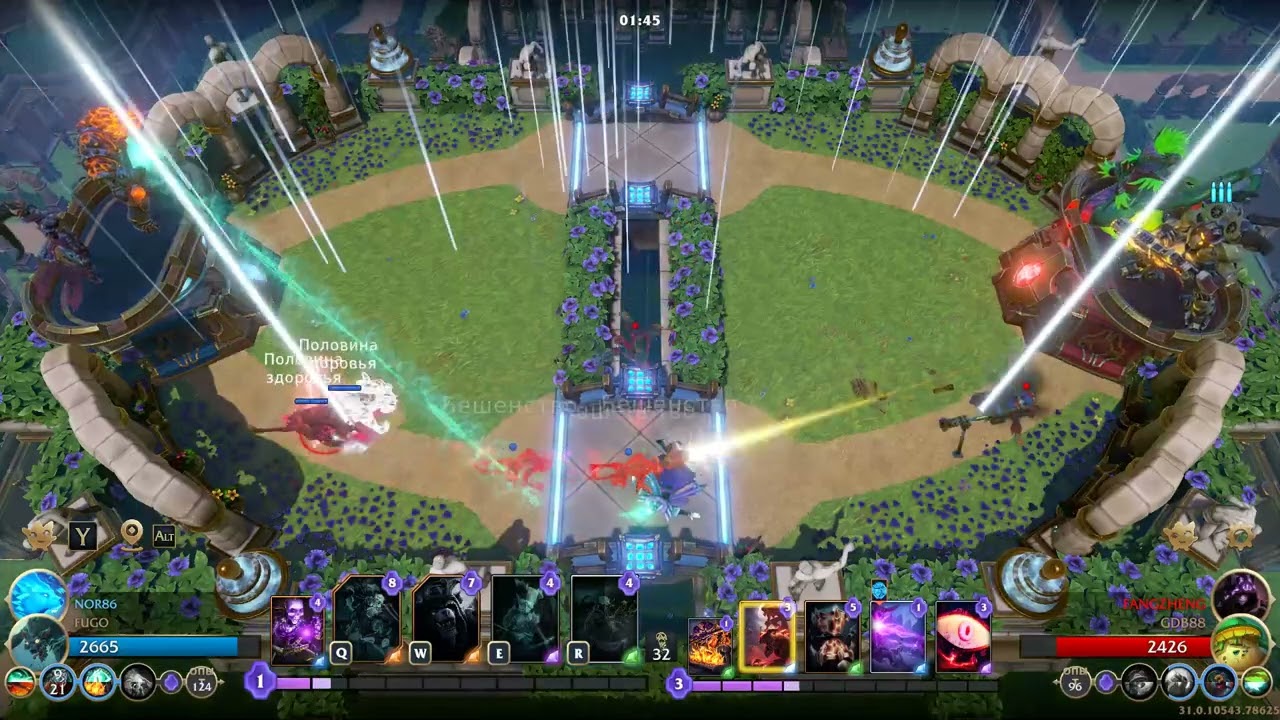 Minion Masters лига 021225 3