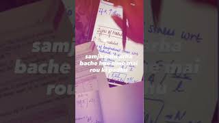 help krdo gyus#motivation#shorts#shortsfeed#trending#trend#viral#physics#neet#study#like#reels#funny