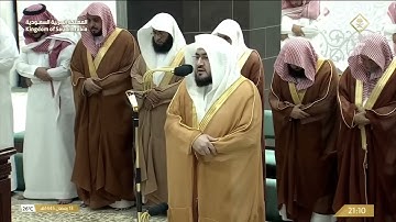 صلاة القيام للشيخ بندر بليلة ليلة 14 رمضان 1445هـ من سورة التوبة