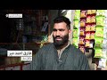 Kashmir's smoking free village | VOA Urdu