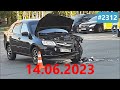 ☭★Подборка Аварий и ДТП от 14.06.2023/#2312/Июнь 2023/#дтп #авария