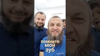 Мой зуб.С правильным намерением за все награда.