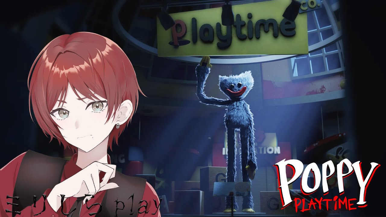 【Poppy Playtime1】ホラー苦手なんですけどこれミリしらでクリアできる？