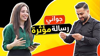 جواني يصدم الجميع بحقيقة علاقة الحب بين اليوتيوبرز 😲 | غودنيوز في ألمانيا