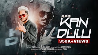 RPS - Kandulu කදුලු ft. Naigel Forrel [Dir by. Theev]