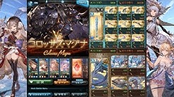 水 マグナ 編成 グラブル 水古戦場ex 00万 肉集めの編成例を紹介 水マグナ編成 19 12 17