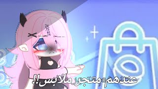فرق بين قاشا تبعنا و قاشا الاجنبية screenshot 3