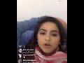 بث حلا الترك مع امها منى اصابر بث حلا الترك مع امها منى اصابر