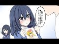 大学生でゲーマーな俺。妹の友人(JK)とぷよぷよ対決する事に!妹「この子、達人なんだよ!」俺(本気出すか…)友人「え?!」→対決後、俺の人生が激変してしまった【漫画/マンガ】