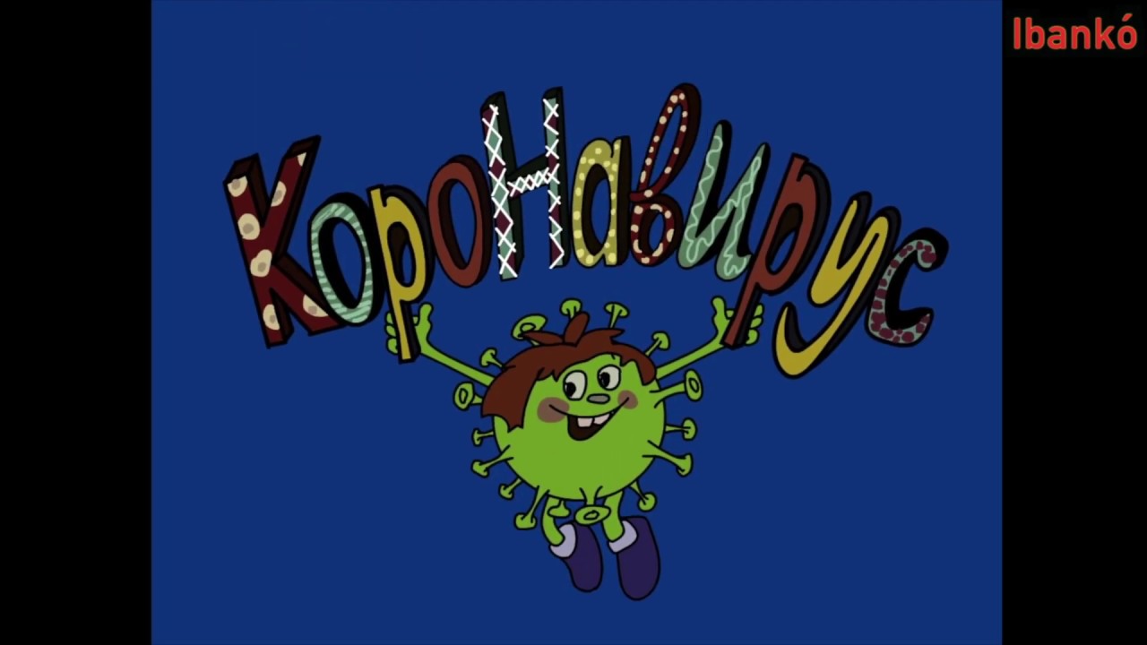 Ералаш все конец картинка