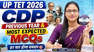 UPTET CDP Class 2026 | Psychology | CDP PYQs | CDP Practice Set #10 | CDP By Gargi Ma'am