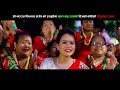 New Super Hit Teej Song Singapore Dollar - Tilak Oli & Karishma BC | Parbati Rai | Krishnababu Raja Mp3 Song