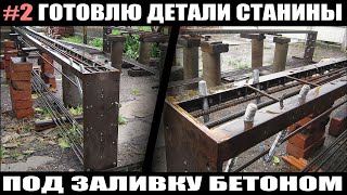 видео: Портальный фрезерный с ЧПУ, чем дальше, тем всё дороже и сложнее картинка: Портальный фрезерный с ЧПУ, чем дальше, тем всё дороже и сложнее