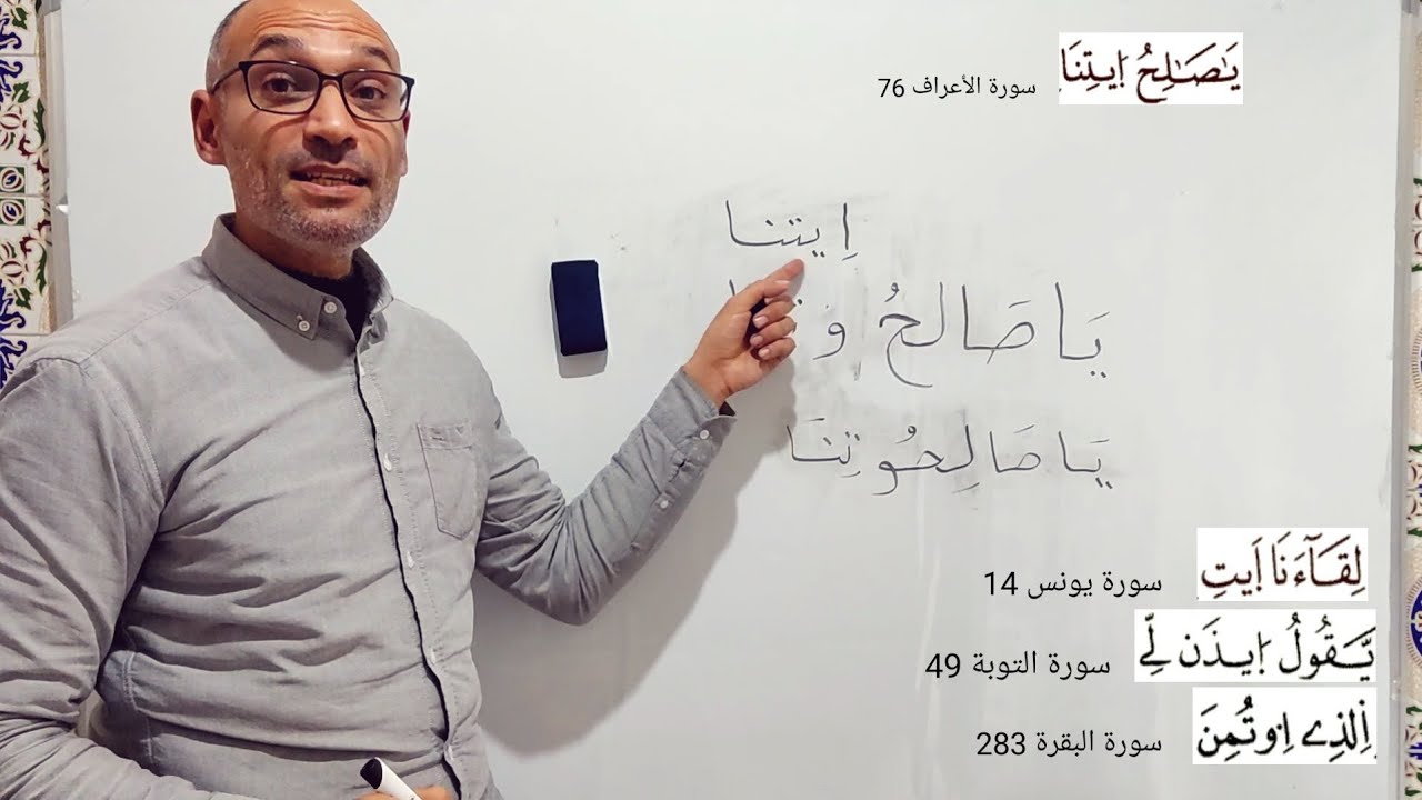 #لماذا_تكتب [ يصالح ايتنا ] #و_تقرأ :   يا صالحوتنا