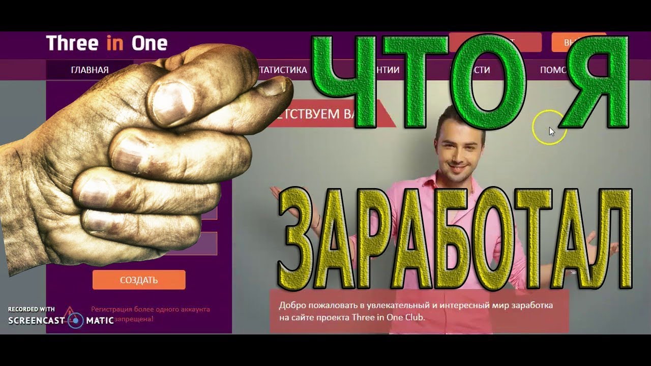 Игра мотор мани
