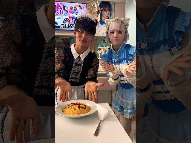 男子メイド喫茶