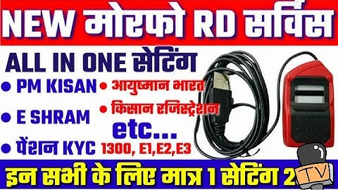 New morpho rd service driver 2022 || all in one Morpho driver || morpho new all in one software.