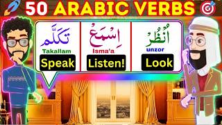 50 Most Essential Arabic Verbs & How to Use Them Right - YouTube
