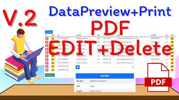 CRUD DataPreview+PrintPDF Webapp เพิ่มลบแก้ไข แสดงตัวอย่างพิมพ์