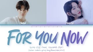 SUHO For You Now Lyrics Feat. YOUNHA (수호 너의 차례 가사 Feat. 유하) ♪ Color Coded [HD] ♪ Hangeul/Rom/Eng sub