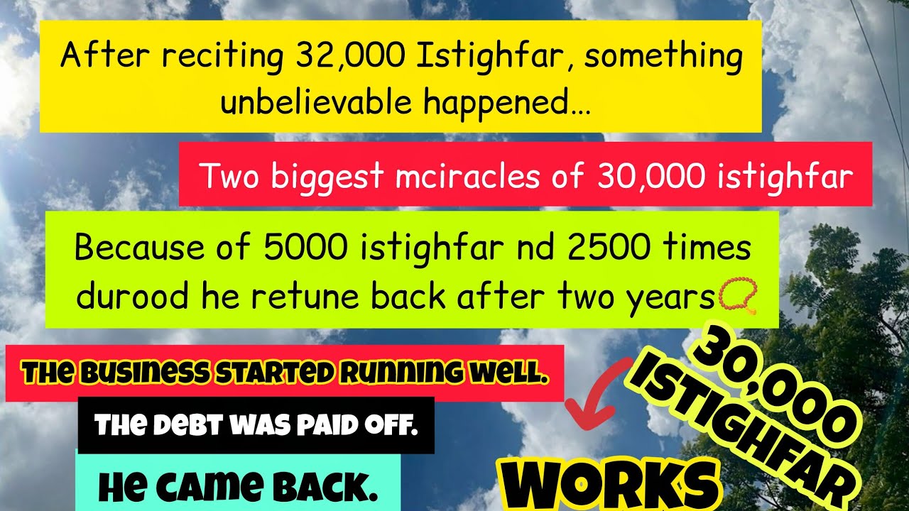 30,000 istighfar and these miracle happened within just a few weeks | Durood nd istighfar miracles🤍🎀