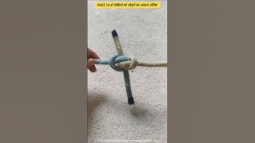 part.18 easy way to join two ropes #diy #tips #knot #tricks #hacks #shorts #youtubeshorts