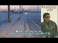 浜田省吾/悲しみは雪のように (&#39;92 Single Ver.) ≪歌詞≫ (1992年)