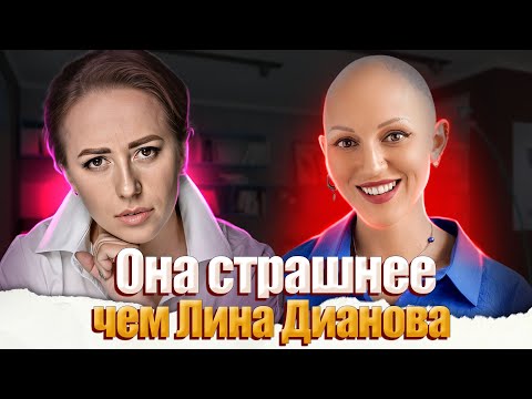 Психолог ДОВОДИТ ДО ШИЗЫ за ваши деньги!