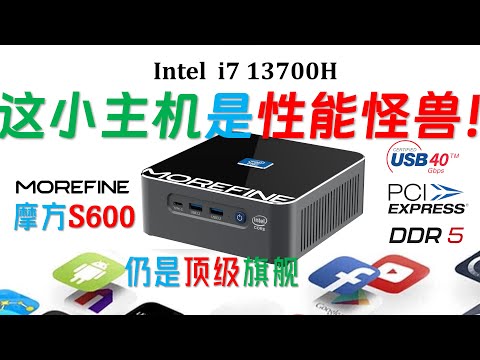 Haier Yunyue mini H12 mini PC with Intel Core i5-12450H CPU and