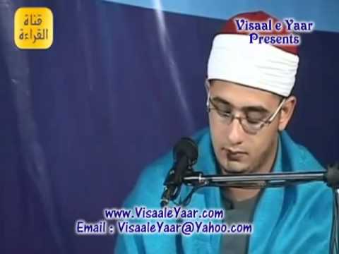 Beautiful Surah Al Balad  Al Kausar Qari Mahmood Shahat AnwarBy Visaal