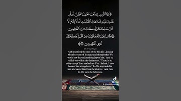 #قرآن كريم راحة نفسية #قرآن #duet #ايات #راحة_نفسية #foryou #لايك #إنشر_وشاركنا_الأجر