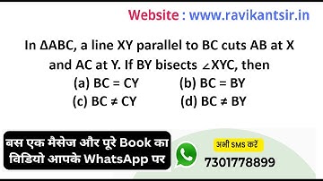 In ΔABC, a line XY parallel to BC cuts AB at X and AC at Y. If BY bisects ∠XYC, then   (a) BC = CY