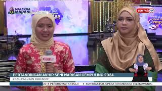 18 MEI 2024 - BERITA PERDANA- PERTANDINGAN AKHIR SENI WARISAN CEMPULING 2024 ENAM PASUKAN BERENTAP