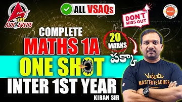 Complete Maths 1A All VSAQs - One Shot | Inter 1st Year Maths | IPE 2024 | AP & TS Inter | Kiran Sir