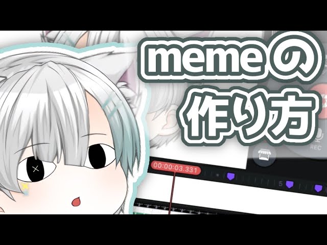 みぞれ 誘う フクロウ Meme 動画 作り方 スマホ ホーン 気づかない それ みぞれ 誘う フクロウ Meme 動画 作り方 スマホ ホーン 気づかない それ