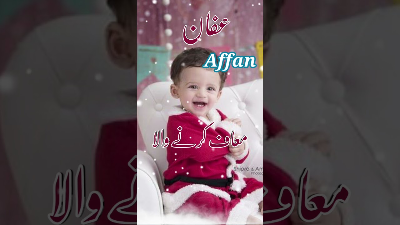 Affan(عفّان) Islamic Baby Boys Name With Meaning In Urdu Hindi 