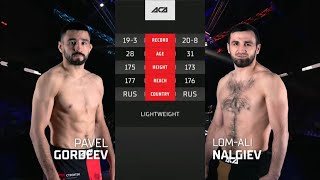 Павел Гордеев vs. Лом-Али Нальгиев | Pavel Gordeev vs. Lom-Ali Nalgiev | ACA 140