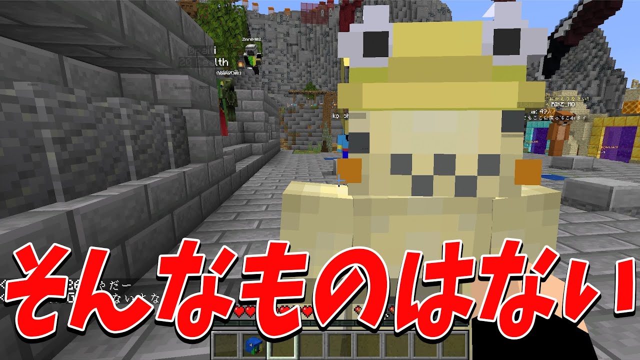 どるぴんが学校に生きたくなる「楽しかった学校の思い出選手権」 - マインクラフト【KUN】