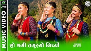 Tulsichaur Village Song Ho Ngami Tamusyo Nichyo Village Promotional Song
