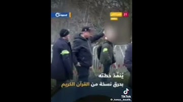 ولا تحسبن الله غافلا عما يعمل الظالمون بصوت القارئ حمزة بوديب سورة إبراهيم تلاوة خاشعة نادرة مبكية