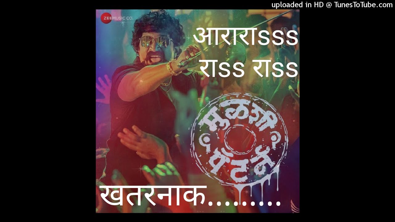 Arara Ra Ra - YouTube