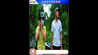 越南单亲妈妈图娜第170集:#越南女人 #乡村故事 #纪录片解说 #越南纪录片
